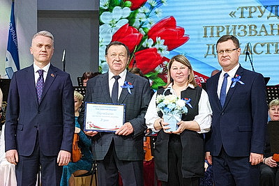 Представителей трудовых династий Витебщины чествовали в областном центре