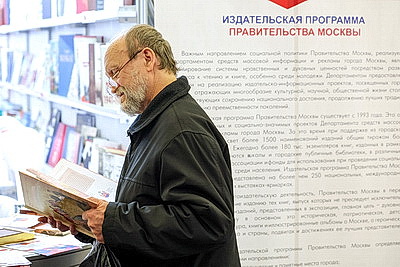 Минская международная книжная выставка-ярмарка открылась в столице