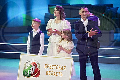 Семья Свиридюк из Брестской области заняла первое место на конкурсе \"Семья года\"