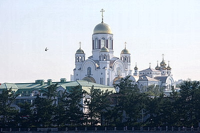 Города мира. Екатеринбург