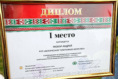 Спорт на максимуме: более 500 представителей белорусских СМИ вышли на старт спартакиады в \"Стайках\"