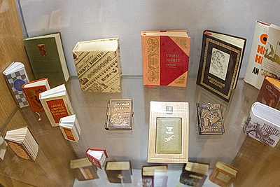 Уникальная коллекция изданий Музея редкой книги