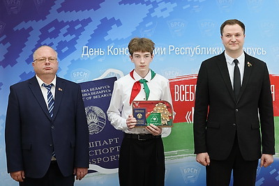 Свои первые паспорта из рук председателя КГК получили десять юных белорусов