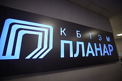 Лукашенко в Минске дал старт работе уникального производства в сфере микроэлектроники