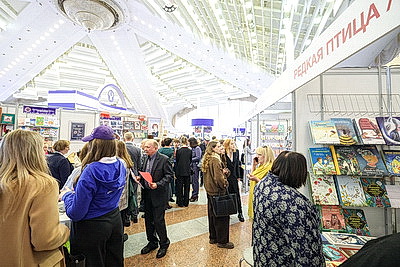 Минская международная книжная выставка-ярмарка открылась в столице