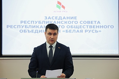 VII Съезд РОО \"Белая Русь\" пройдет 16 мая