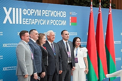 В Минске проходит пленарное заседание XIII Форума регионов Беларуси и России
