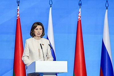 В Минске проходит пленарное заседание XIII Форума регионов Беларуси и России