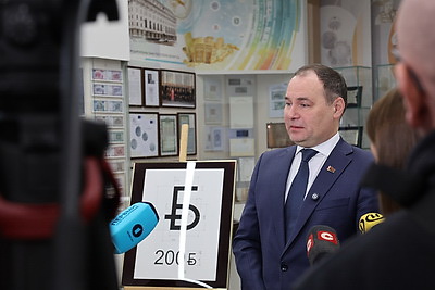 Нацбанк презентовал новый графический знак белорусского рубля