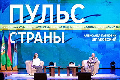 \"Пульс страны: факты, тренды, смыслы\". В регионах проходят встречи экспертов с населением
