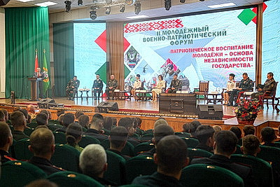 II Молодежный военно-патриотический форум проходит в Гомеле
