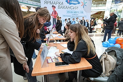 Ярмарка вакансий для молодежи проходит в Минске