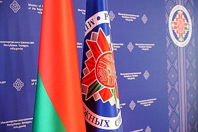 Заявление МИД Беларуси в связи с вооруженной агрессией против Венесуэлы