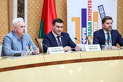 I Форум молодых литераторов проходит в Минске