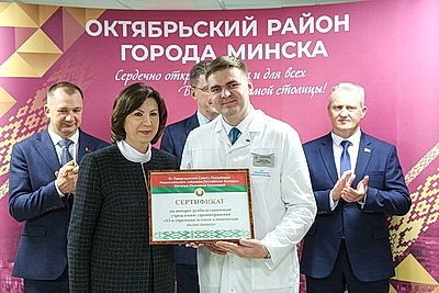 Две поликлиники открылись в микрорайоне \"Минск-Мир\"