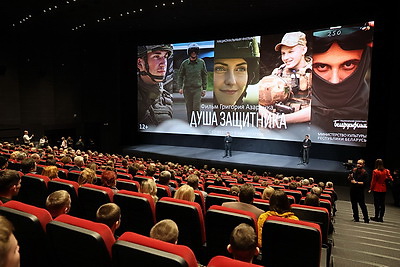 \"Сила - в людях\". Премьера кинокартины \"Душа защитника\" прошла в кинотеатре \"Москва\"