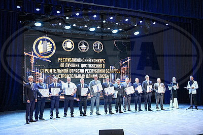 Победителей и лауреатов конкурса \"Строительный олимп - 2026\" наградили в Минске