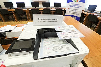 Электронный сертификат, чат-бот и подготовка к тестированию. В РИКЗ рассказали о новинках для абитуриентов