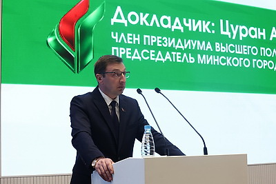 В съезде партии \"Белая Русь\" участвуют около 600 делегатов со всей страны