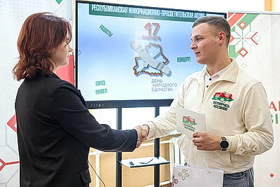 Молодежь говорит о главном: в Солигорске завершилась акция \"Беларусь адзіная!\"