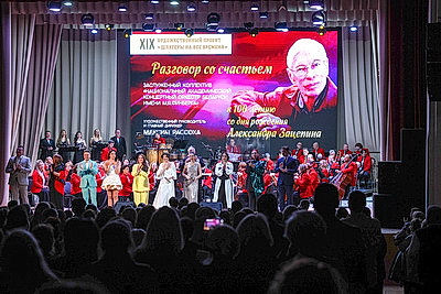 Музыка, объединившая поколения: оркестр имени Финберга переосмыслил хиты из советских фильмов