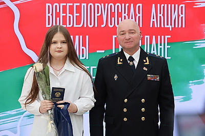 Первые паспорта гражданина Беларуси вручили детям сотрудников прокуратуры