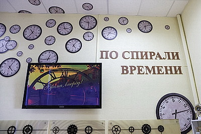 Часы делегата первого ВНС Мясниковича передали музею столичной школы