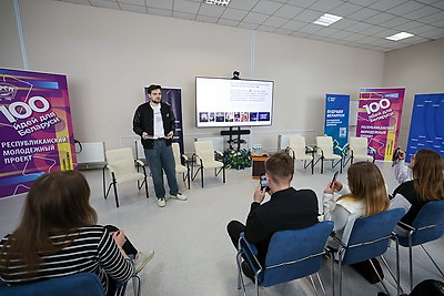 Гомель передал эстафету молодежной столицы Минску