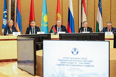 Совет председателей верховных судов стран СНГ прошел в Минске