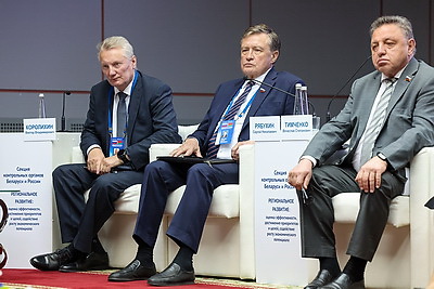 Форум регионов Беларуси и России проходит в Минске и Минской области