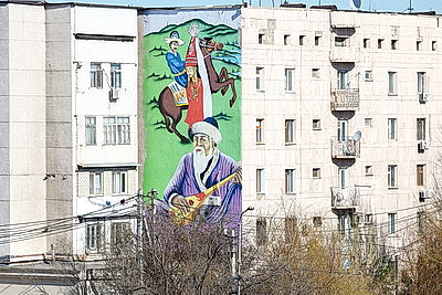 Города мира. Шымкент