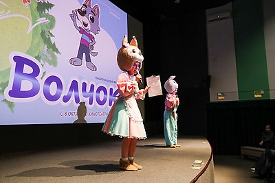 Премьера анимационного фильма \"Волчок\" прошла в Минске