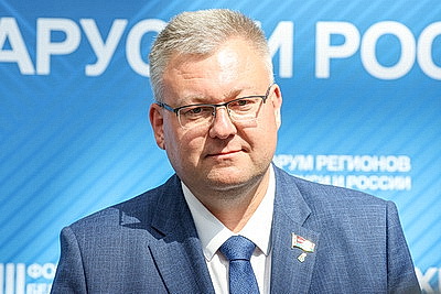 В Минске проходит пленарное заседание XIII Форума регионов Беларуси и России