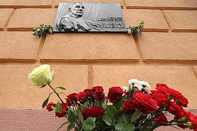 В Минске открыли мемориальную доску знаменитому мастеру сцены Николаю Кириченко