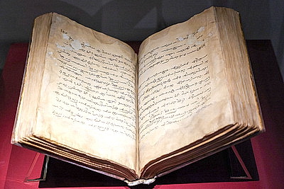 Центр исламской цивилизации в Ташкенте