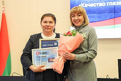 Победителей конкурсов творческих работ на тему качества и стандартизации наградили в Минске