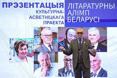 Минская книжная выставка-ярмарка. Что ожидает гостей в третий день