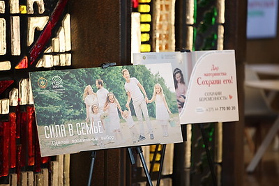 \"Быть мамой - круто!\" Акция БСЖ стартовала в Беларуси