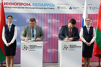 \"ИННОПРОМ. Беларусь\". Более 40 стран принимают участие в выставке