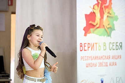 Песни и улыбки для детей и пожилых по всей стране. В Минске проходит акция \"Верить в себя\"