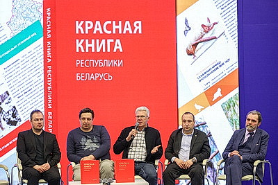 Искусство книги, творческие встречи. В Минске проходит международная книжная выставка-ярмарка