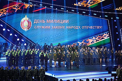 Во Дворце Республики прошло торжественное собрание, посвященное Дню милиции