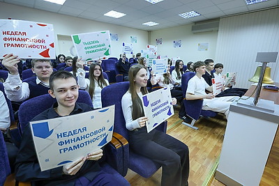 В Беларуси стартовала Неделя финансовой грамотности детей и молодежи