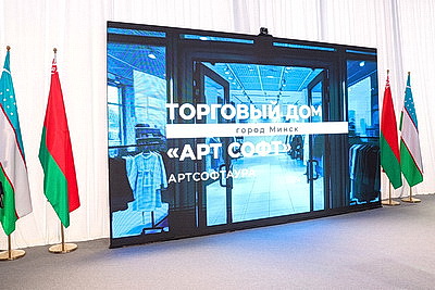 Беларусь и Узбекистан запустили новые совместные проекты