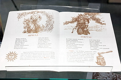 В Национальной библиотеке открылся выставочный проект \"Код мифов\"