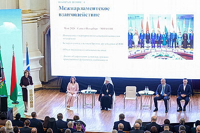 \"Разговор о важном\": укрепление институтов семьи обсуждают участники международного форума в Полоцке