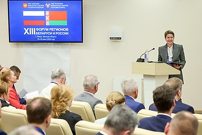 Форум регионов Беларуси и России проходит в Минске и Минской области