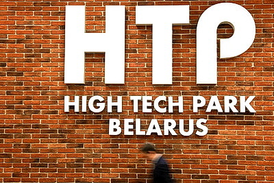 Парламентская делегация Зимбабве посетила ПВТ и ММВЦ