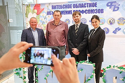 Представителей трудовых династий Витебщины чествовали в областном центре