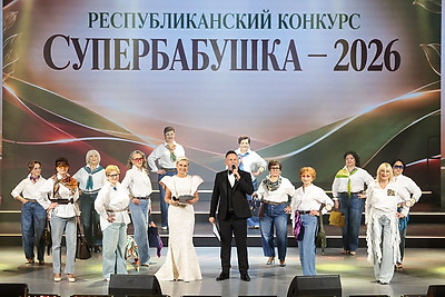 \"Супербабушкой\" Беларуси стала участница из Скиделя